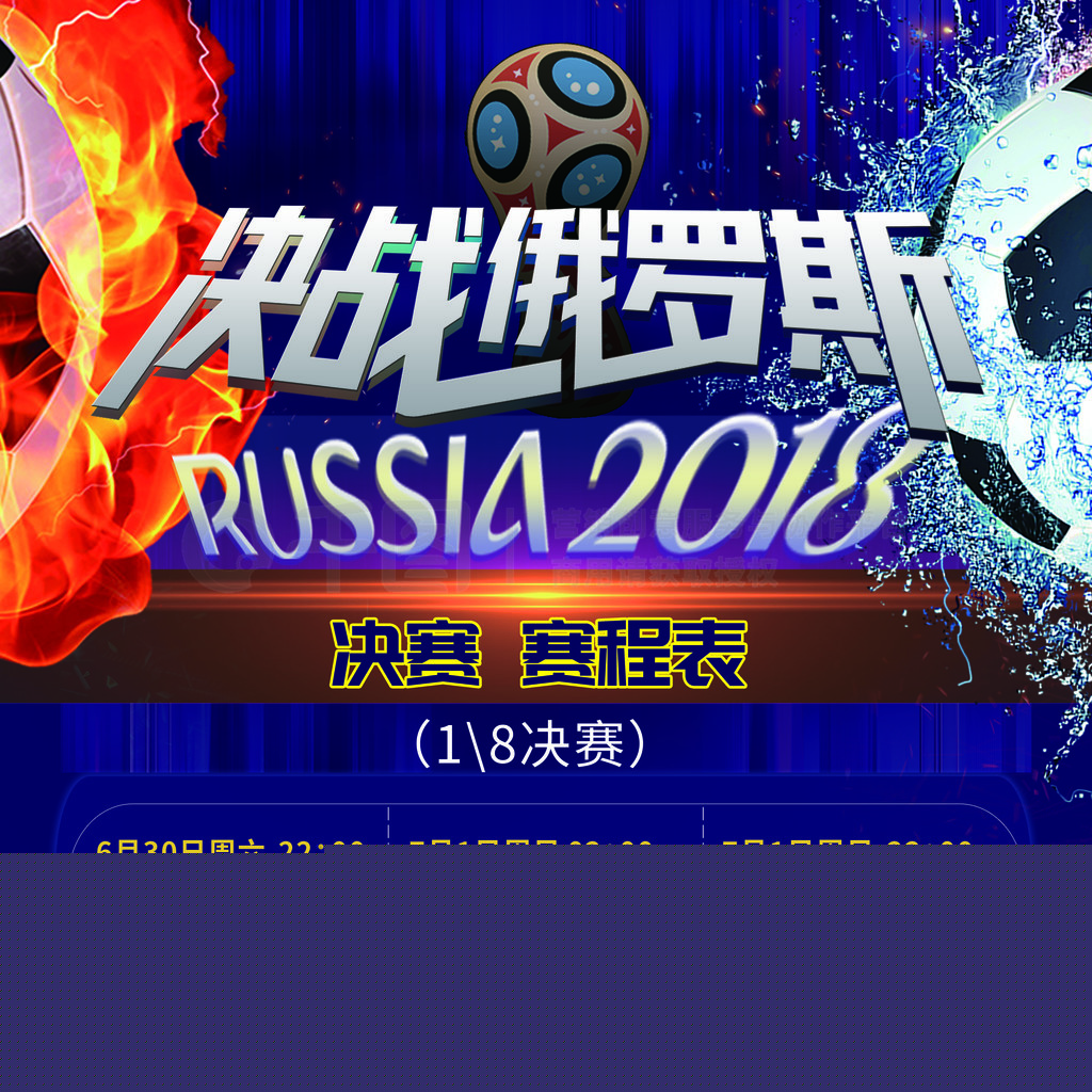 热门话