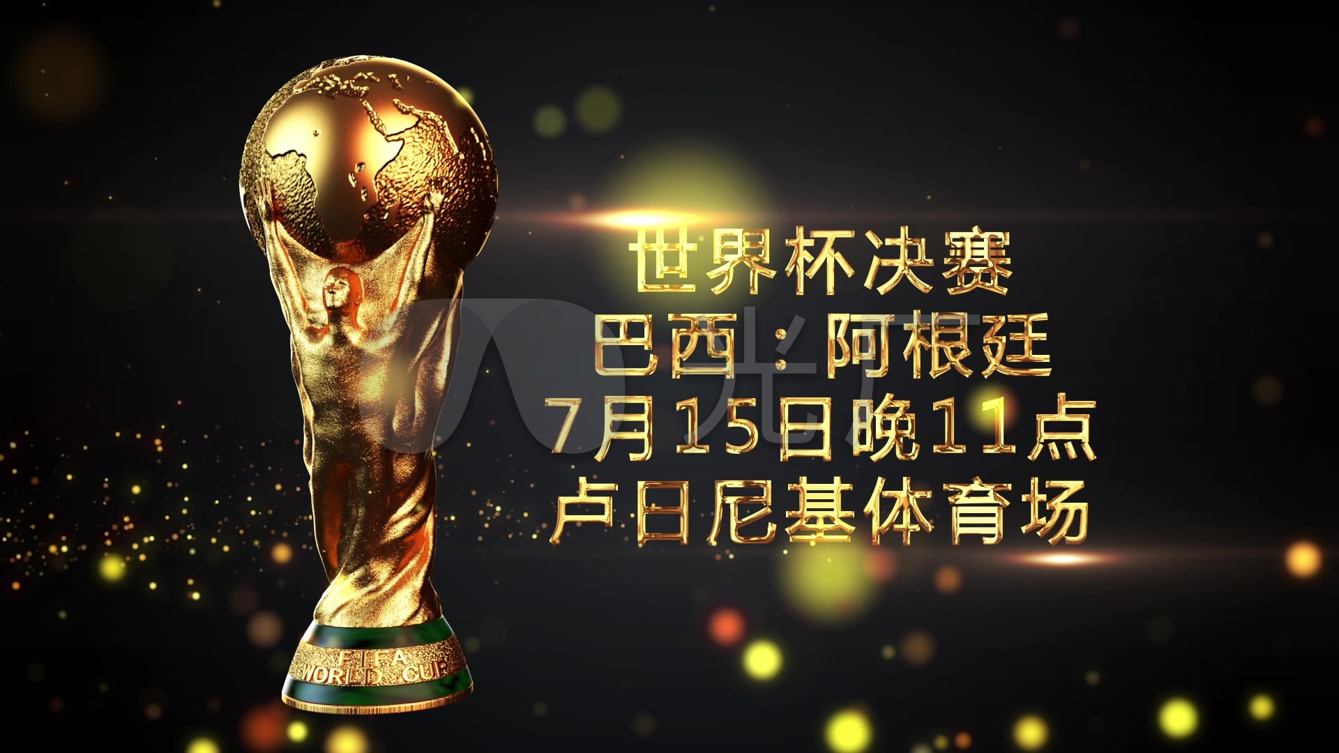 篮一向以