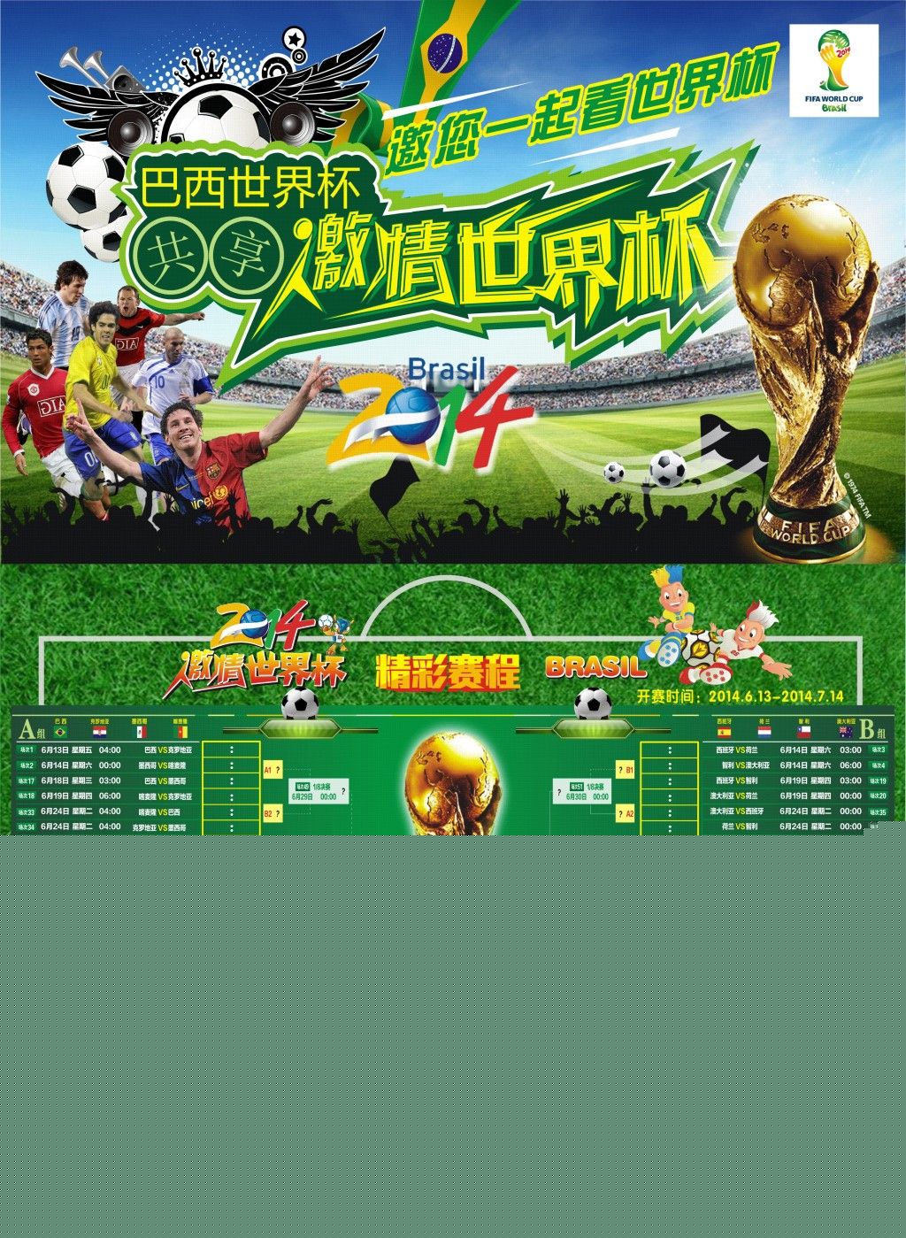 会达到惊